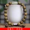 Especificaciones de pulsera hidratante DIY de sándalo verde 0.8 pulseras para hombre y mujer joyería decorativa cuentas de rosario fabricantes de juego al por mayor