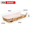 Venta al por mayor bandeja gruesa para barbacoa en forma de barco, rollo de cuerda, lonchera, tienda de barbacoa, comercial, desechable, para llevar, caja de embalaje, franqueo