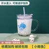 Taza de Leche Espesada de Vidrio para Niños con Escala, Taza de Desayuno de Dibujos Animados para Bebés, Uso Doméstico con Tapa, Asa y Taza con Pajita
