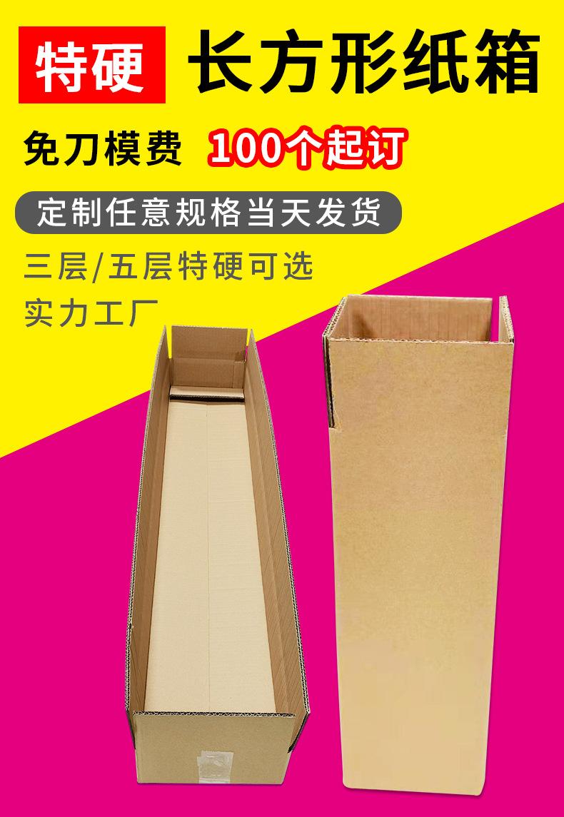 长方形详情页_01.jpg
