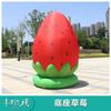 Desenho animado inflável personalizado Modelo de ar fruta e vegetal melancia arco abacaxi morango agrícola grande campanha publicitária