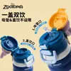 Copo Térmico Infantil Lianzhong Zootopia Aço Inoxidável 316 Garrafa de Água Estudante Escolar Copo de Dupla Utilização Portátil