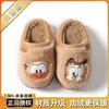 Pantuflas de Algodón para Niñas Babu Dou, Zapatos de Algodón Cálidos Antideslizantes para Interiores de Invierno, Felpa con Talón Semi-Cubierto para Bebé