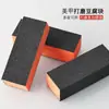 Manicura Esponja Tofu Negro Bloque Exfoliante Pulido de Tres Caras Fototerapia Uña de Cristal Dar Forma a la Uña Pulido Bloque de Tofu Negro