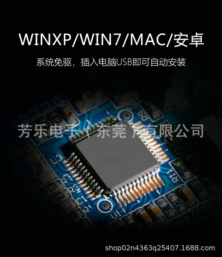 USB分线器_08.jpg