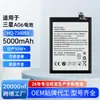 Adequado para Celular Samsung Galaxy A06/Sm-A065F Bateria de Grande Capacidade Hq-7160Ss Comércio Exterior Atacado