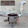 Fogão a lenha tanque de gás modificação fogão a lenha casa rural uso doméstico espessado queima de lenha fogão móvel fogão de acampamento Di Guo