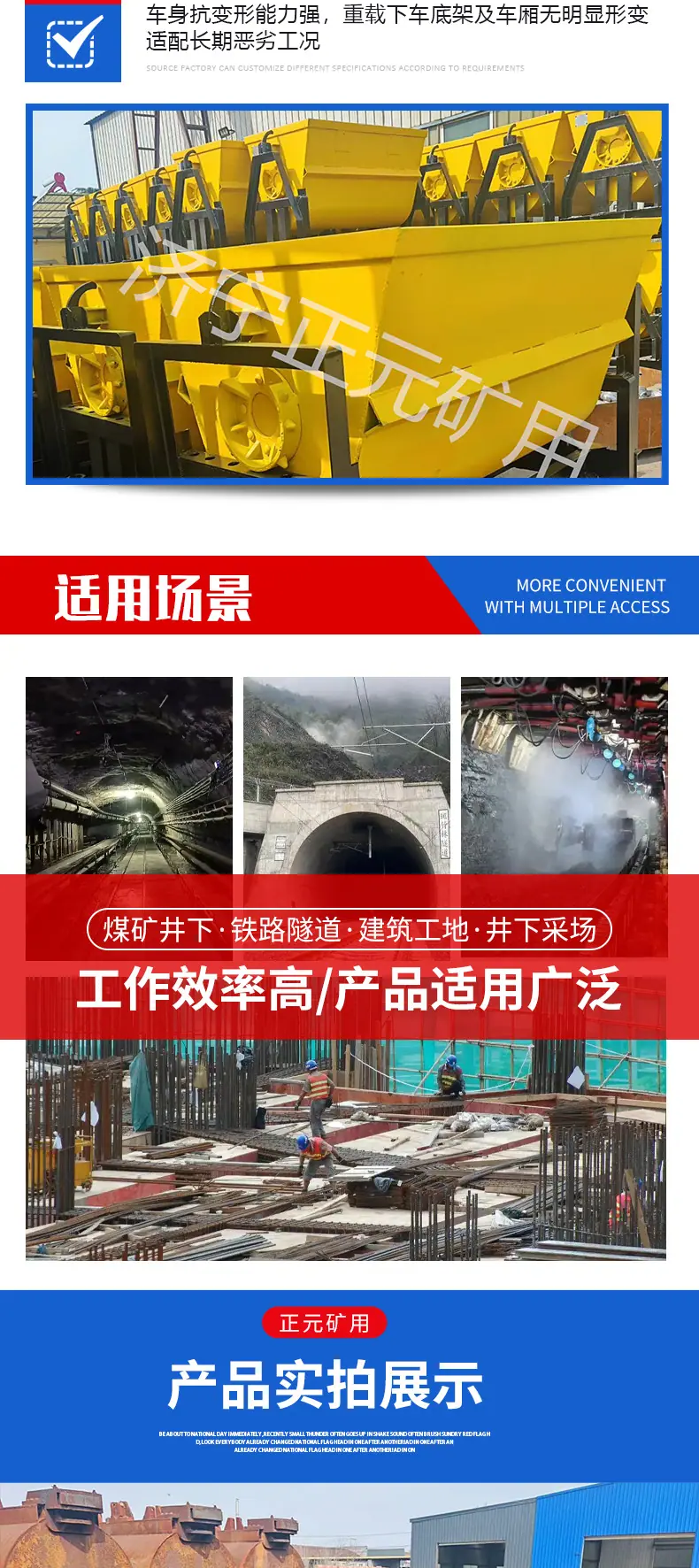 翻斗式矿车图片_04.jpg