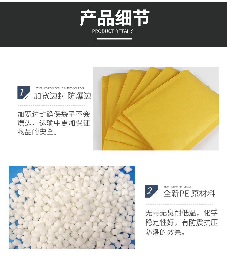 黄色牛皮纸气泡袋_07