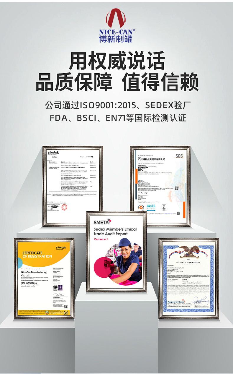 详情页_04.png