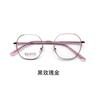Nuevo Marco de Gafas Estilo Libro Rojo para Montar a Caballo, Multilateral Retro No Magnético, Popular en Internet, Ins, Lote Mixto para Estudiantes, Ultra-ligero Miopía