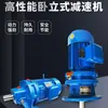 Motorreductor Ciclidal Horizontal Changzhou Bwd Tipo de Pasador Oscilante Núcleo de Cobre Estándar Nacional Bld Reductor Vertical