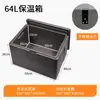 Caixa Isotérmica de EPS para Balcão, Caixa Grande de Espuma para Alimentos, Hortifrúti, Cantina, Levar para Casa, Fast Food