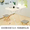 Mesa Dobrável para Montagem de Barraca, Pequena Mesa de Jantar Dobrável, Mesa de Computador, Mesa Doméstica, Mesa de Jantar Dobrável Simples, Retangular