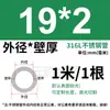 Tubo de Acero Inoxidable 304 Tubo Capilar Tubo Hueco Tubo de Pared Delgada Tubo Soldado de Pared Delgada Tubo Sin Costura 316 Tubo Redondo Tubo de Pared Gruesa Corte Láser