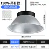 Lámpara LED Industrial y Minera Fábrica Almacén Iluminación Taller 100W Lámpara de Fábrica a Prueba de Humedad LED de Alto Brillo Lámpara de Garaje LED Lámpara de Araña