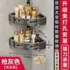 Estante de Barra para Toallas de Baño sin Taladro Estante Integrado para Baño Inodoro Ferretería de Baño Colgador Juego de Barra para Toallas