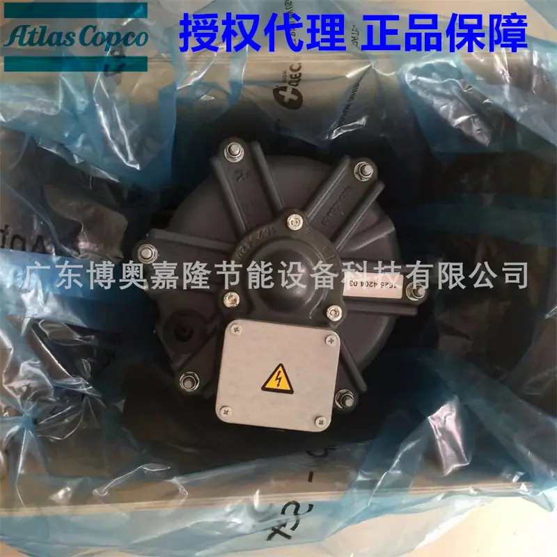 阿特拉斯GA7VSD+永磁变频空压机驱动1625053158