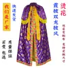 Estilo Nuevo Bata de Estatua de Buda, Bodhisattva Guanyin, Madre de Niños, Túnica de Buda, Bata, Bata de Dragón de Bodhisattva, Bata de Encaje