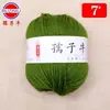 Grande Venda - Atacado de Chinelos, Sapatos de Algodão, Lã, Fio para Crochê Acrílico, Fio para Sapato, Fio para Sapato de Bebê, Lã Tricô - Fabricante Ruziniu