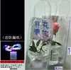 Saco de Flor Fresca Barraca de Rua Dia dos Namorados Flor de Copo Lembrancinha Bolsa de Mão Transparente de PVC Venda por Atacado no Local
