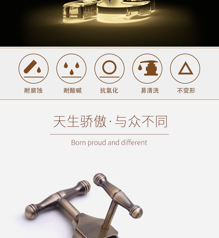 创昕详情页效果图_02