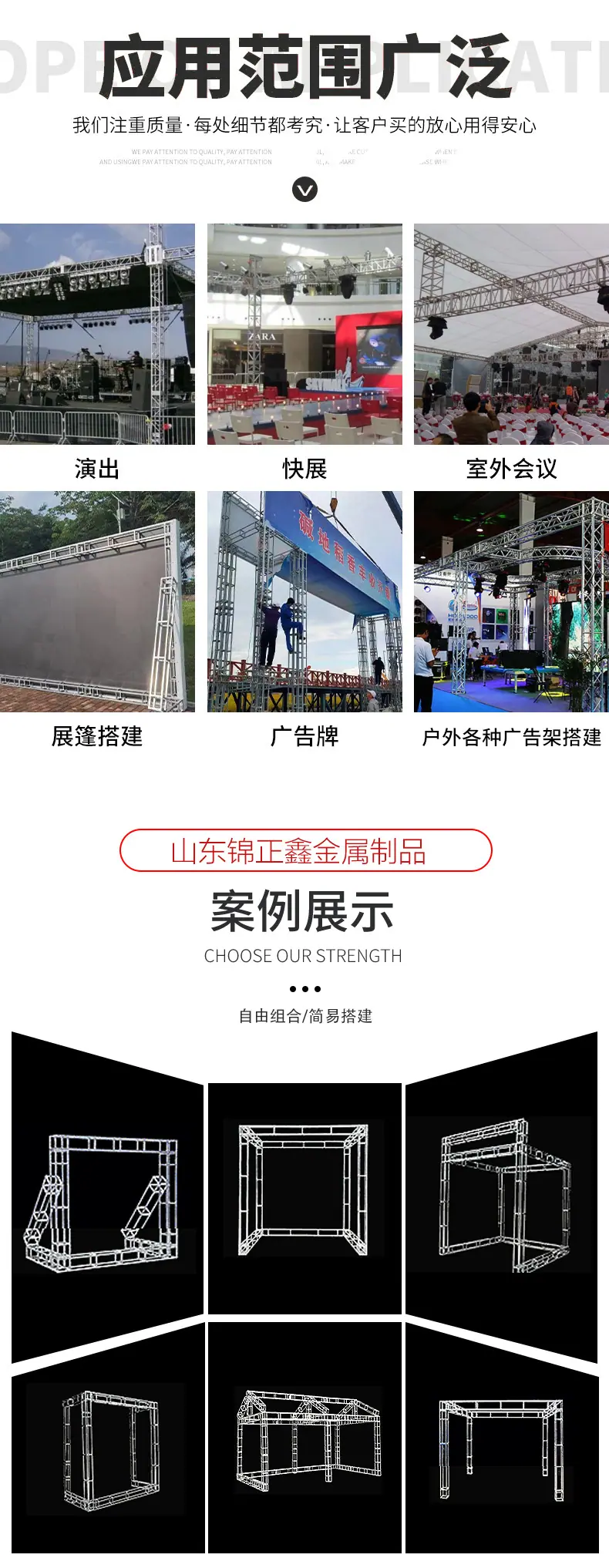 详情页3新_08
