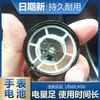 SR626SW 377 364 371 379 395 337 Electrónica para Relojes 621 920 Pilas de Botón