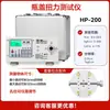 Destornillador Eléctrico Probador de Par de Giro Llave de Motor para Tapas de Botella Calibrador de Par de Giro Medidor Digital de Par de Giro Hp-100