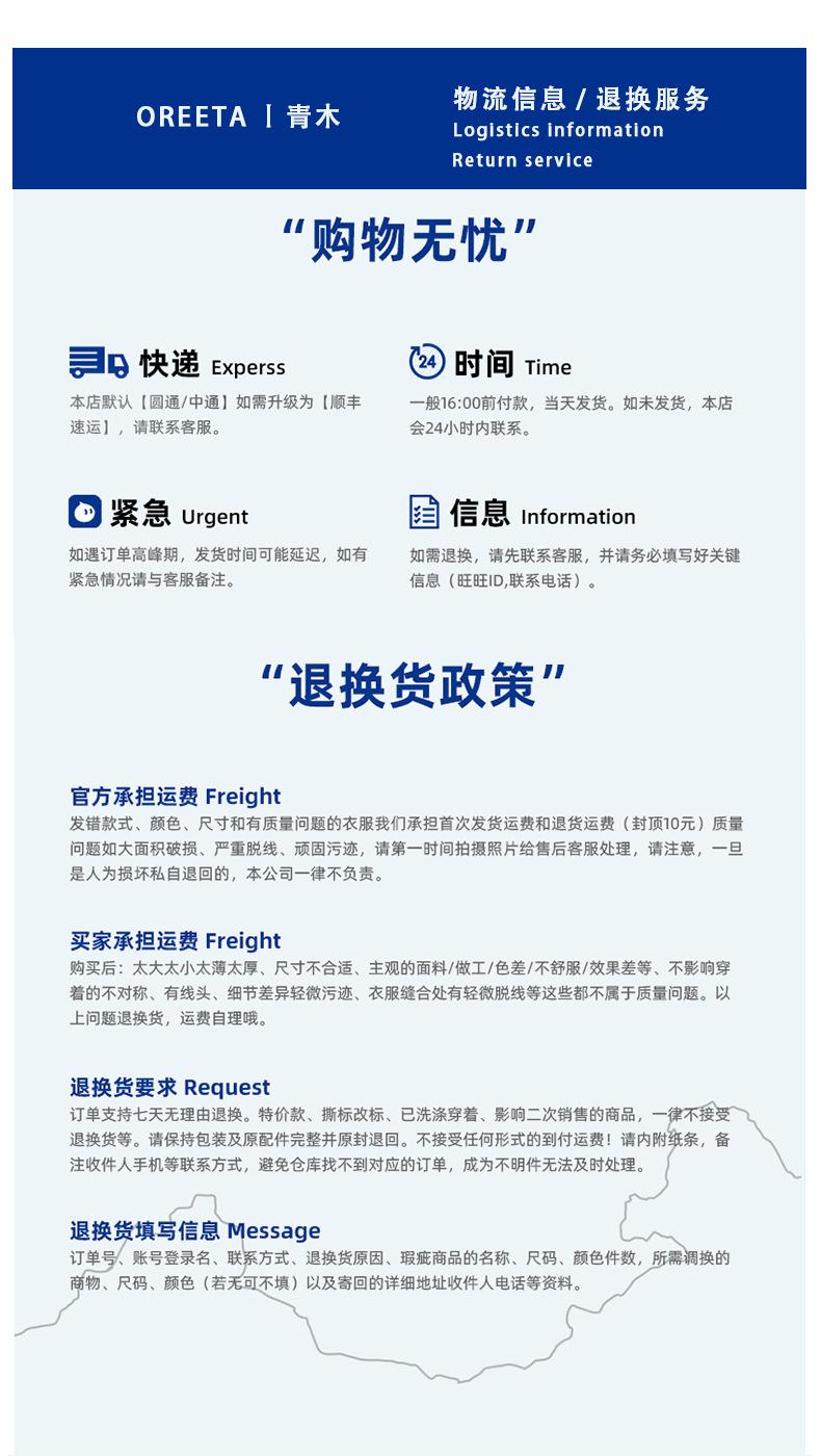 详情_16