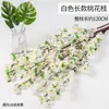 Ramas de Flor de Durazno Artificiales, Flores Falsas, Ramas de Flores Secas, Arreglos Florales, Flores de Seda para Bodas, Árboles Falsos, Decoración de Paisajismo, Flores Artificiales de Alta Calidad