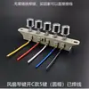 Ventilador de suelo con teclas de piano, botones de control de velocidad, interruptor, 4 velocidades y 5 ajustes de velocidad por teclas.