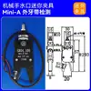 Accesorios para Robots Mini Pinzas Mini-A/B/C/D/E/F Máquina de Moldeo por Inyección Tira de Aluminio Pinza Neumática para Boquilla