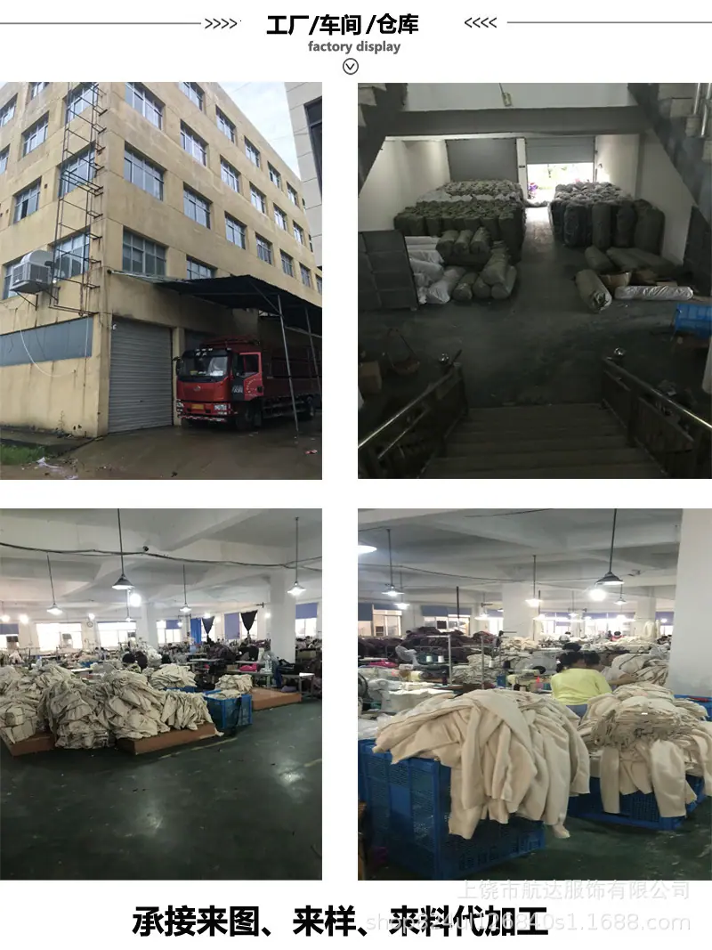 工厂展示.jpg