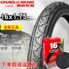 Pneu de bicicleta Chaoyang 12/14/16/18/20/22/24/26/27x 1/1,5/1,75/1,95 3/8