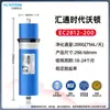 Era Original Wateron Huatong Membrana Ro Máquina Doméstica de Agua Pura Purificador de Agua Ósmosis Inversa Elemento Filtrante de Membrana Ro 50g a 800g