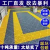 Rejilla de suelo para lavado de autos con diseño de dragón, suelo de drenaje engrosado para tiendas de detailing de autos, exhibiciones de autos y estacionamientos