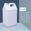 Balde de plástico espesso balde de óleo balde de álcool 2,5L\2L\10kg5 L 1kg Balde químico selado quadrado cola plana