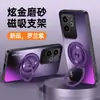 Adecuado para funda de teléfono móvil Realme Gt6, Cubierta protectora, Todo incluido Anticaídas, Acabado mate simple, Antihuellas dactilares, Manchas, Soporte