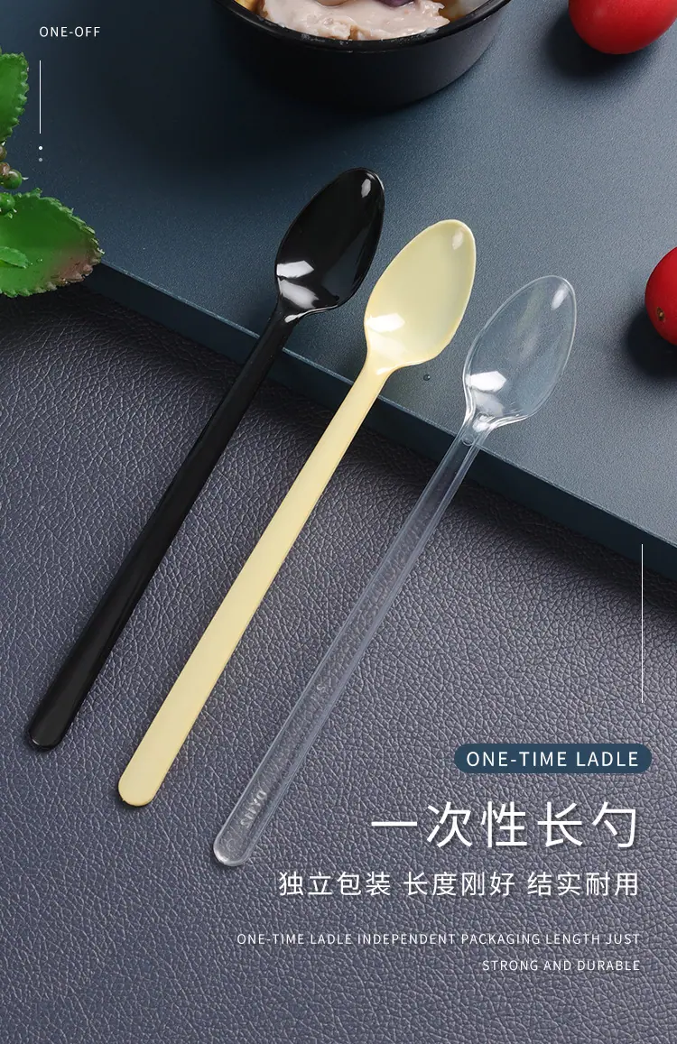 长勺_01.jpg