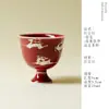 Xícara de Chá Cerâmica de Alta Qualidade com Design de Veado, Adequada para Mulheres, Apresentando um Esmalte Vermelho Único e Base Alta, Inspirada na Cultura Tradicional Chinesa