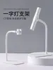 Soporte de Luz para Uñas con Rotación Ajustable y Diseño Desmontable, Soporte de Lámpara UV/LED Portátil Especializado para Salones de Uñas