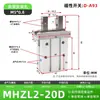Cilindro Neumático de Dedo Tianyu MHZ2-16D/MHZL2-10S/20/25/32/HFZ6 Pinza Paralela Pequeña
