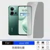 Adecuado para película templada vivoV80 con serigrafía de alta definición anti-miradas indiscretas, mate, anti-caídas, perforada con puntos, transparente, con serigrafía para lente tipo ojo de águila