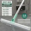 Vassoura Mágica de Silicone Extra Grande 60cm para Uso Doméstico, Banheiro e Pisos de Madeira, para Limpeza de Cabelos e Raspagem de Água
