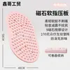 Novo tapete de acupressão de silicone sólido e líquido para uso doméstico, tapete de massagem para pés de funcionamento ultralento, tapete de massagem para meridianos dos pés espessado