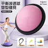 Pelota de Velocidad de Onda para Niños Bola de Equilibrio Semicircular Sensorial Vestibular para Saltar Pelota Rebote Yoga Media Bola Uso en Casa Bola de Onda Tamaño Ampliado