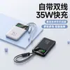 Adequado para Todas as Séries de Power Banks Móveis Apple e Android, Vem com Cabos Duplos para Carregar Laptops, Power Bank Compacto e Portátil