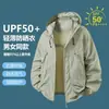 Conjunto de Ropa con Capucha UPF50+ para Protección Solar al Aire Libre para Hombres, Ropa Amigable con la Piel para Parejas, Ropa Transpirable para Protección Solar al Aire Libre para Hombres y Mujeres, Pesca