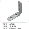 Em estoque alisador de cabelo liso material código de ângulo 90 graus ângulo reto conector de suporte de móveis código de ângulo de ferro ferro triangular fixo